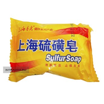 Sulfur Soap мыло от кожных заболеваний