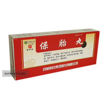 Баотай Вань Bao Tai Wan пилюли для сохранения беременности Yaodu