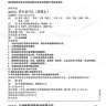 Бучжун Ици Вань Bu Zhong YiQi Wan пилюли для селезенки Foci