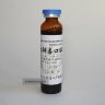 Цинжэ Цзеду Коуфуе (Чин Же Ду) эликсир от жара и яда Qingre Jiedu Koufuye Harbin