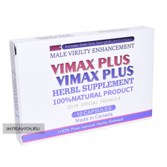 VIMAX PLUS Вимакс Плюс препарат для потенции (10 капсул)