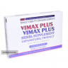 VIMAX PLUS Вимакс Плюс препарат для потенции (10 капсул)