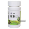 Кан Cинь Kang Xin капсулы для очистки кровеносных сосудов (Valeriana Officinalis)