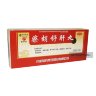 Чайху Шугань Вань Chaihu Shugan Wan пилюли для здоровья печени Yaodu