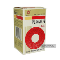 Руписяо Rupixiao Pian таблетки от мастопатии (красно-белая упаковка)