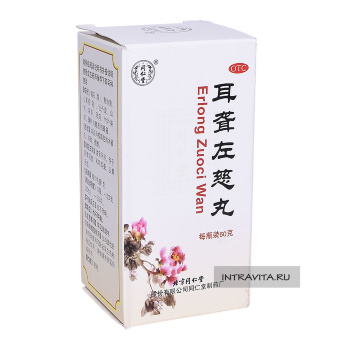 Эрлун Цзоцы Вань Erlong Zuoci Wan пилюли от тугоухости Tong Ren Tang