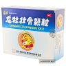 Лунму Чжуангу Кэли Long Mu Zhuang Gu Keli для лечения и профилактики рахита Wuhan Jianmin
