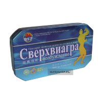 Сверхвигра Возбуждение