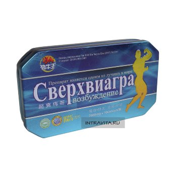 Сверхвигра Возбуждение
