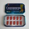 Сверхвигра Возбуждение