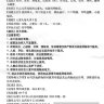 Чжибай Zhi Bai Di Huang Wan пилюли с противовоспалительным и успокаивающим действием Tong Ren Tang