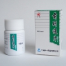 Qianlietong Tablets таблетки от гонореи, уретрита, хронического простатита, аденомы простаты
