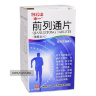 Qianlietong Tablets таблетки от гонореи, уретрита, хронического простатита, аденомы простаты