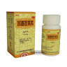 Эрлун Цзоцы Вань Er Ming (Long) Zuo Ci Wan пилюли от тугоухости Foci