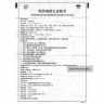Янинь Цинфэй Вань YangYin QingFei Wan пилюли для очищения легких Tong Ren Tang
