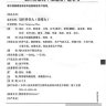 Фукэ Янжун Вань FuKe YangRong Wan пилюли для женщин Foci