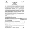 Фукэ Янжун Вань FuKe YangRong Wan пилюли для женщин Foci