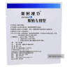 Пластырь для глаз Острое Зрение Xinhao Shiliyan Tie (с глазом)