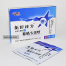 Пластырь для глаз Острое Зрение Xinhao Shiliyan Tie (с глазом)