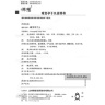 Нуаньгун Юньцзы Вань Nuangong Yunzi Wan препарат для женщин Foci
