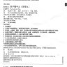 Фуцзы Личжун Вань FuZiLi Zhong Wan пилюли для лечения ЖКТ Foci