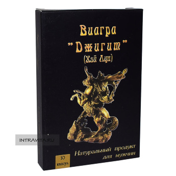 Джигит (Хэй Лун) препарат для мужчин