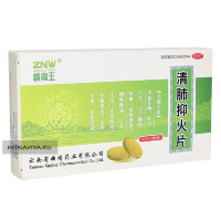 Цинфэй Ихо Вань (Пянь) Qingfei Yihuo Pian пилюли от кашля 