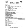 Цинфэй Ихо Вань (Пянь) Qingfei Yihuo Pian пилюли от кашля 