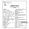 Чжисоу Цинго Вань Zhisou Qingguo Wan пилюли от кашля Tong Ren Tang