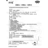 Сяояо Вань Xiao Yao Wan пилюли блаженства Foci