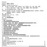 Хуанлянь Шанцин Вань Huanglian Shangqing Wan пилюли жаропонижающие и обезболивающие Foci