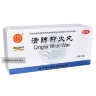 Цинфэй Ихо Вань Qingfei Yihuo Wan пилюли от кашля Tong Ren Tong