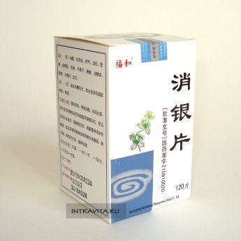 Xiao Yin Pian Сяо Инь Пянь таблетки для лечения псориаза