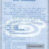Xiao Yin Pian Сяо Инь Пянь таблетки для лечения псориаза