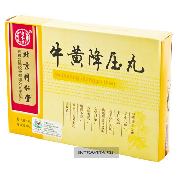 Нюхуан Цзянъя Вань Niuhuang Jiang Ya Wan пилюли для снижения давления Tong Ren Tang