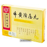 Нюхуан Цзянъя Вань Niuhuang Jiang Ya Wan пилюли для снижения давления Tong Ren Tang Нюхуан Цзянъя Вань Niuhuang Jiang Ya Wan пилюли для снижения давления Tong Ren Tang