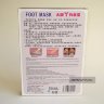 Носочки для педикюра Foot Mask Жемчуг