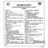 Тунсюань Лифэй Вань Tongxuan Lifei Wan пилюли от воспаления дыхательных путей Tong Ren Tang