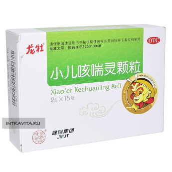 Сяоэр Кэчуаньлин Кэли Xiao'er Kechuanling Keli гранулы против кашля и одышки у детей JMJT