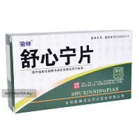 Шу Синь Нин Пянь (Шинкар) Shu Xin Ning Pian Таблетки для комфорта и спокойствия сердца