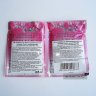 Ванночка-желе для ног Нежная Роза KangZule Секреты Лан