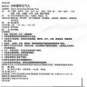 Хосян Чжэнци Вань HuoXiang ZhengQi Wan пилюли для лечения желудка Foci