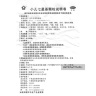Сяоэр Цисинча Кэли Xiao'er Qixingcha Keli гранулированный чай для детей из семи звезд