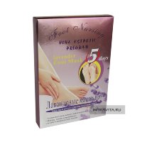 Носочки для педикюра Foot Mask Lavender Лаванда