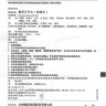 Хосян Чжэнци Вань HuoXiang ZhengQi Wan болюсы для лечения желудка Foci 