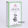 Хосян Чжэнци Вань HuoXiang ZhengQi Wan болюсы для лечения желудка Foci 