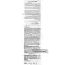 Big Penis препарат для потенции