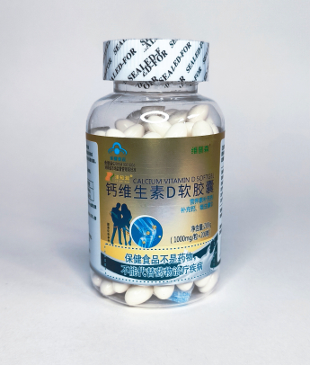 Vitamin D Calcium Soft Capsule для здоровья костей и суставов  (200 капсул)