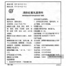 Цинжэ Хуаду Вань Qingre Huadu Wan пилюли от жара и токсинов Tong Ren Tang