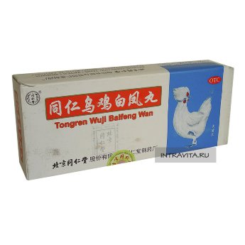Уцзи Байфэн Вань Wuji Baifeng Wan Белый Феникс тонизирующие пилюли для женщин Tong Ren Tang